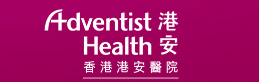 香港港安医院礼品案例